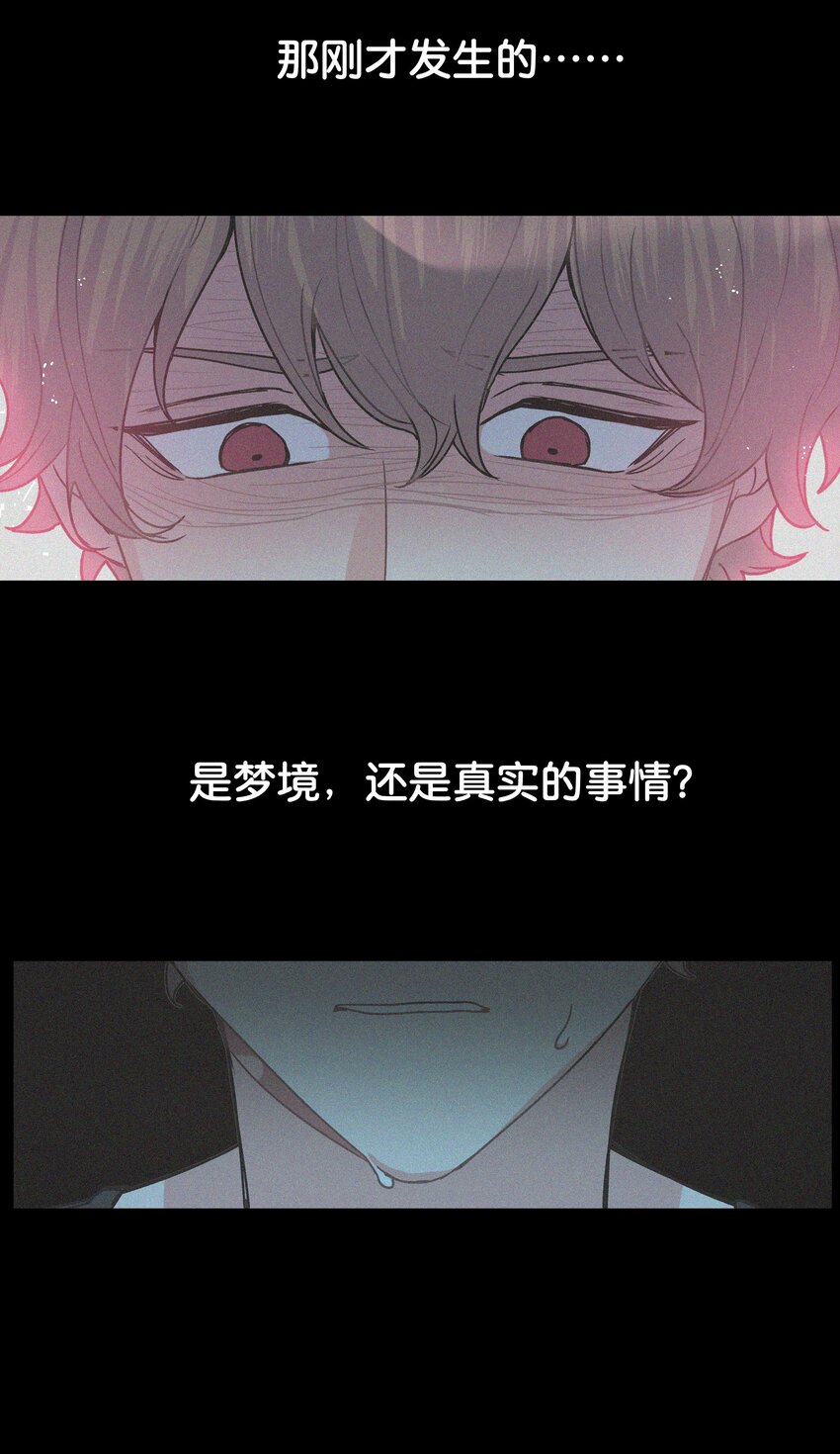 001 被表白了！88