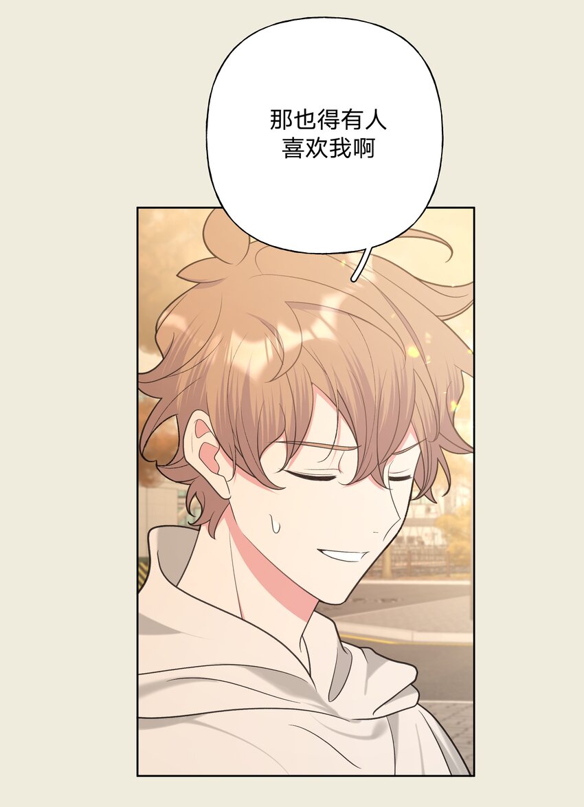 066 给你暖暖19