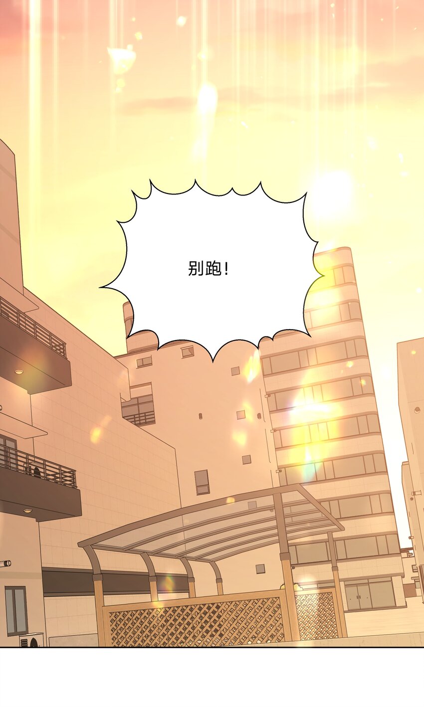 072 不用逃19