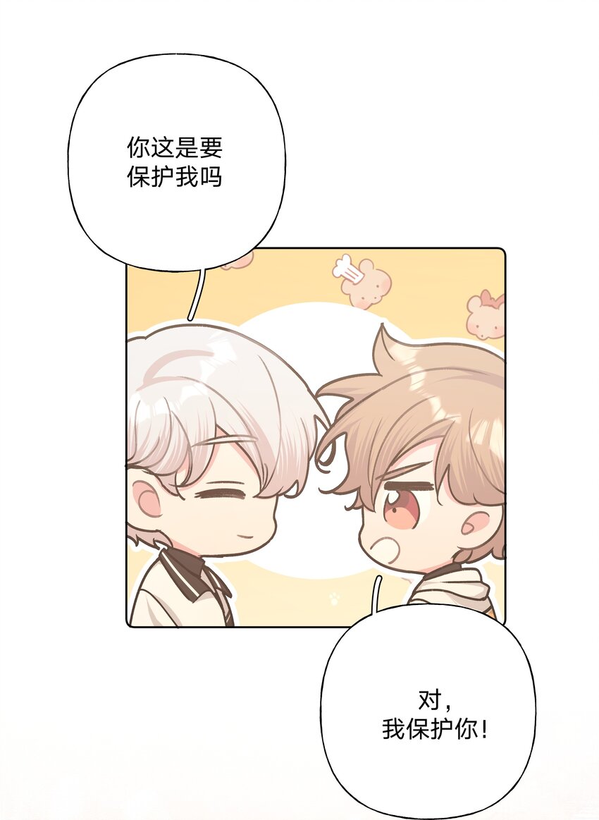 043 有点疼47