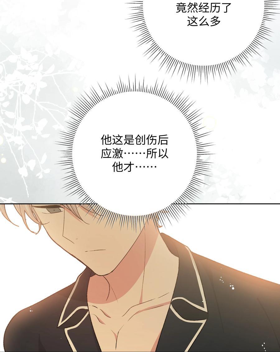 093 我相信你16