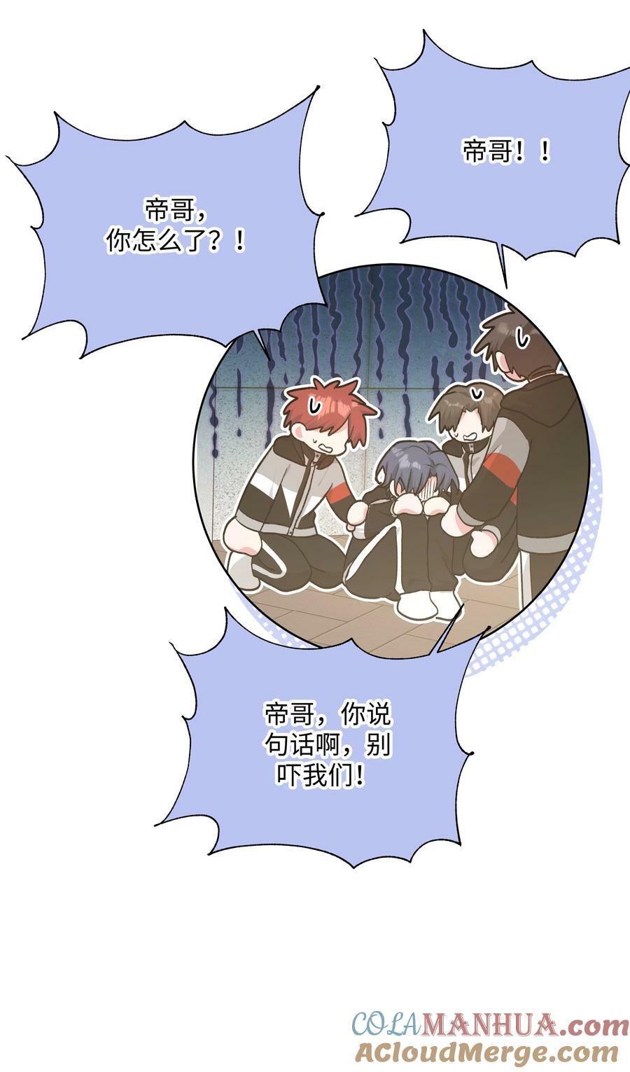 083 或许有戏40