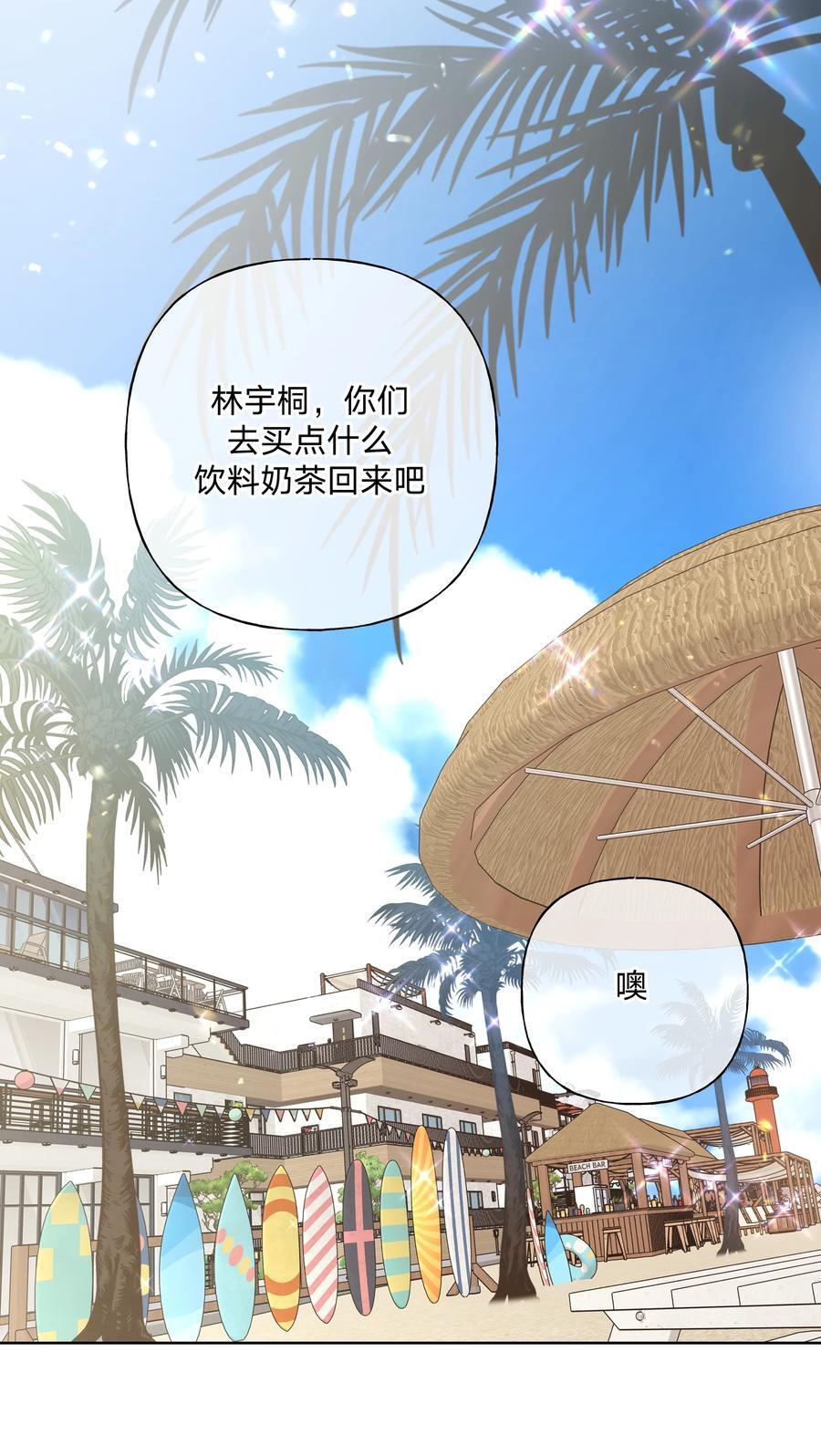 095 大海！23