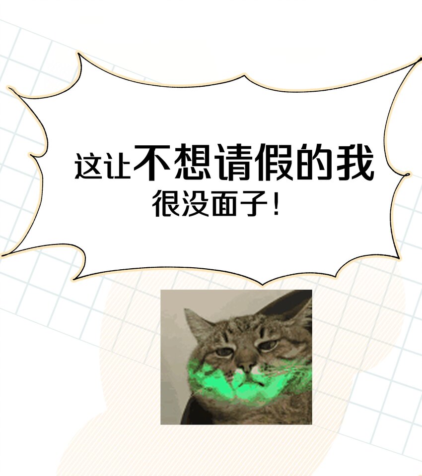 035 搭讪47