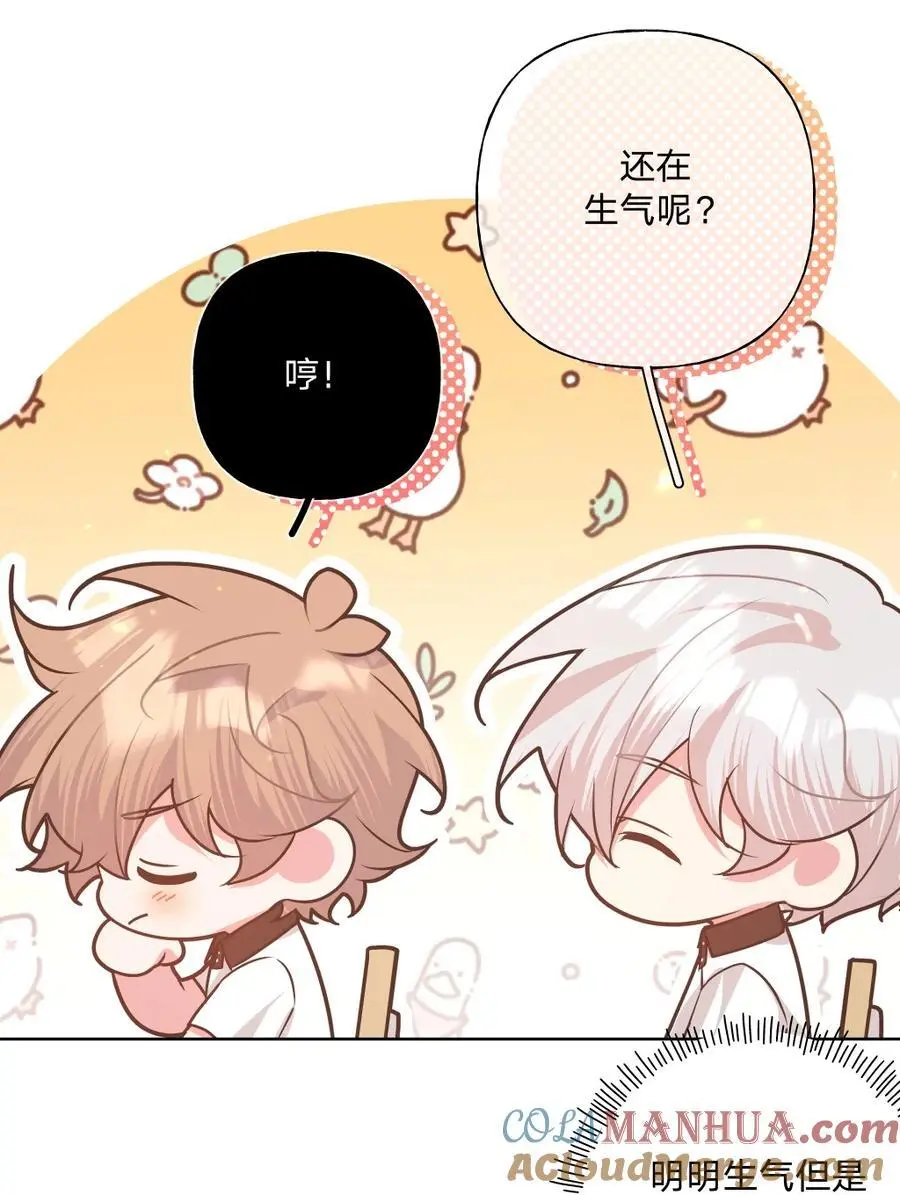 101 哼！42