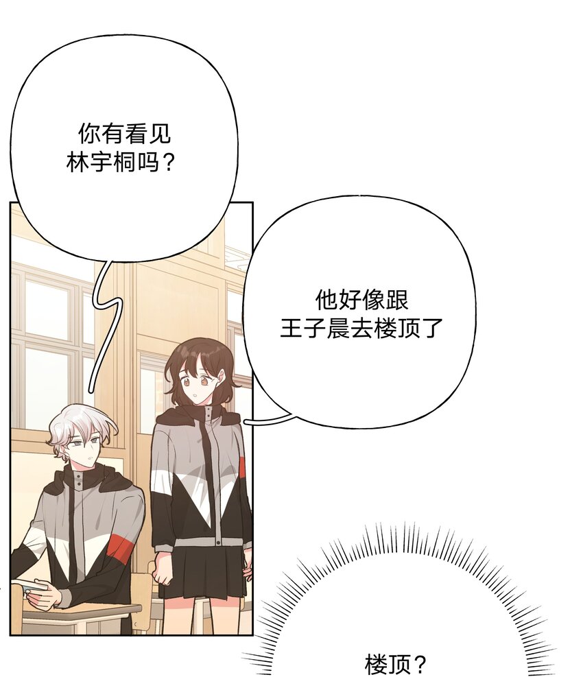 052 心情莫名很差38
