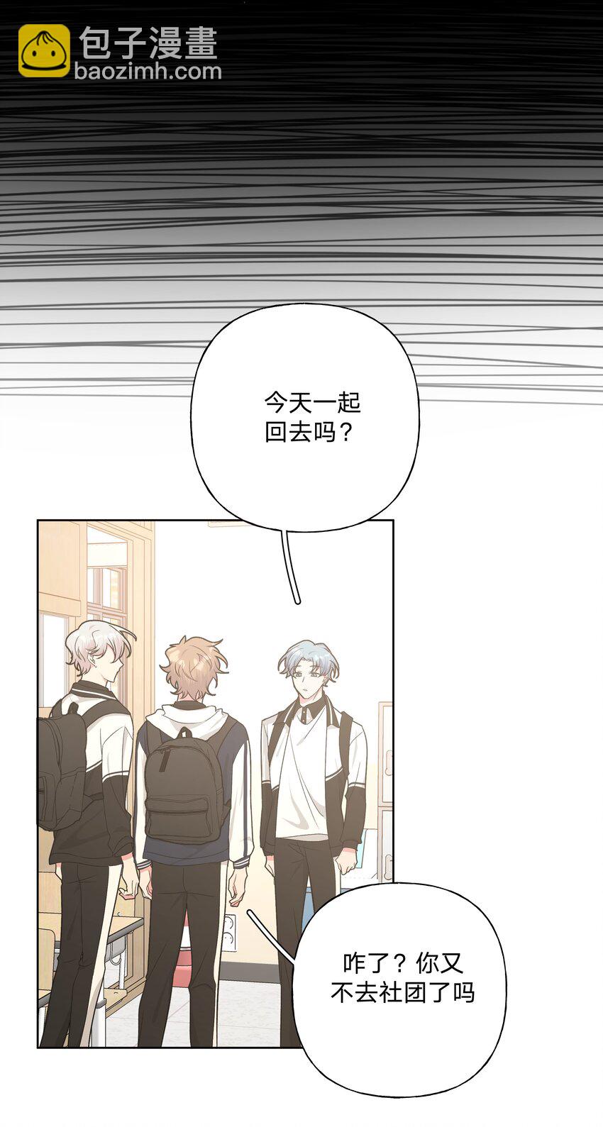 035 搭讪9