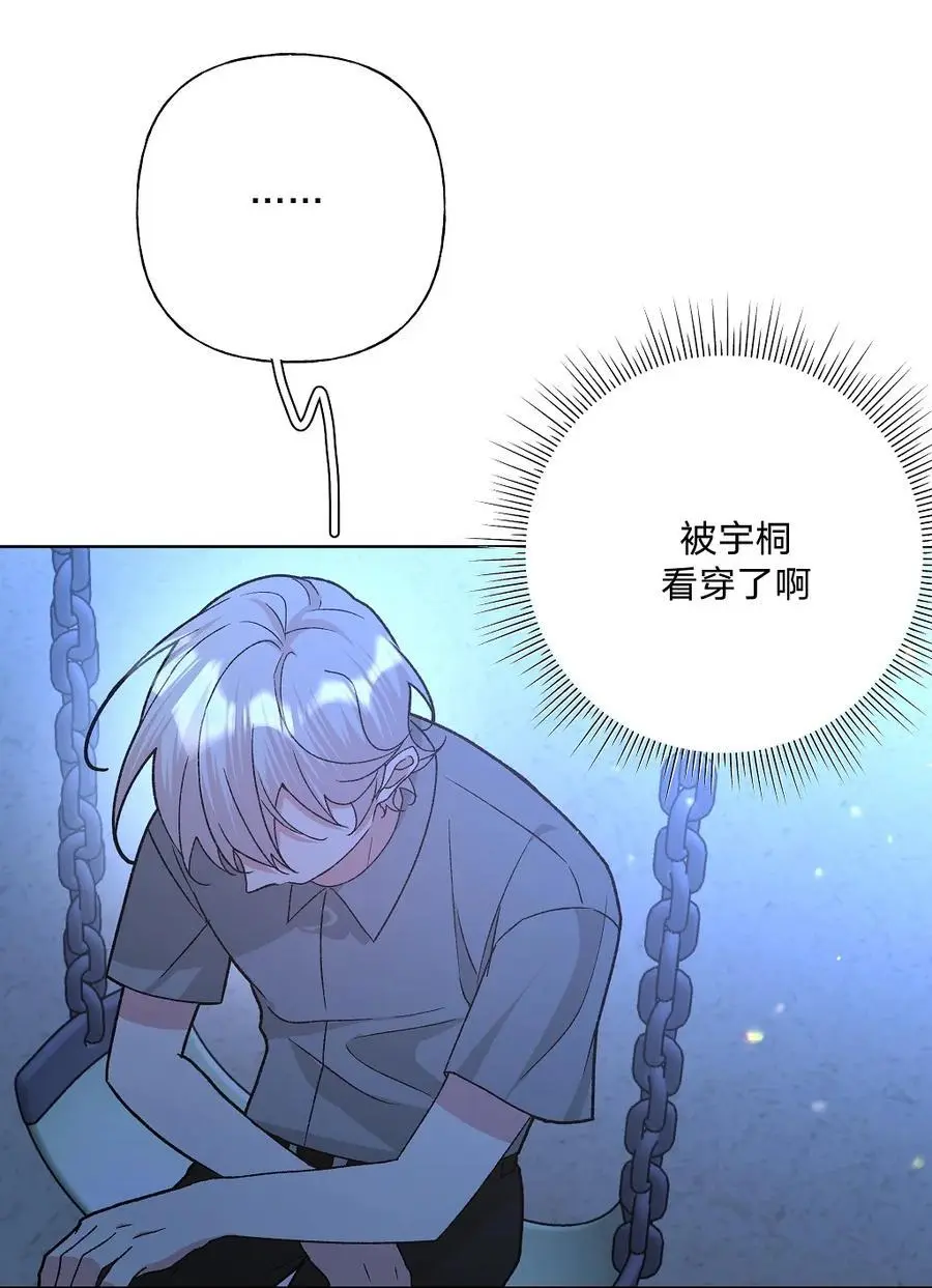 101 哼！8