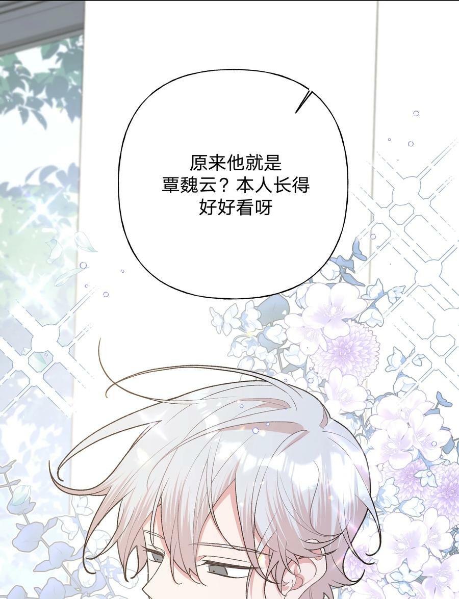 081 那么明显吗？37