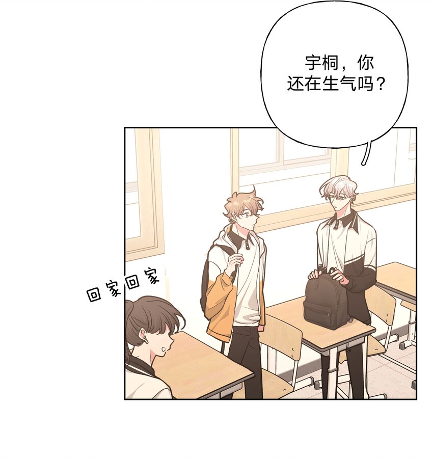 023 坏话30