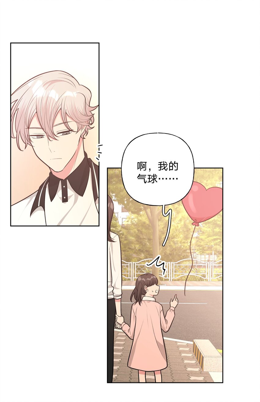 029 你疯了吗！？28