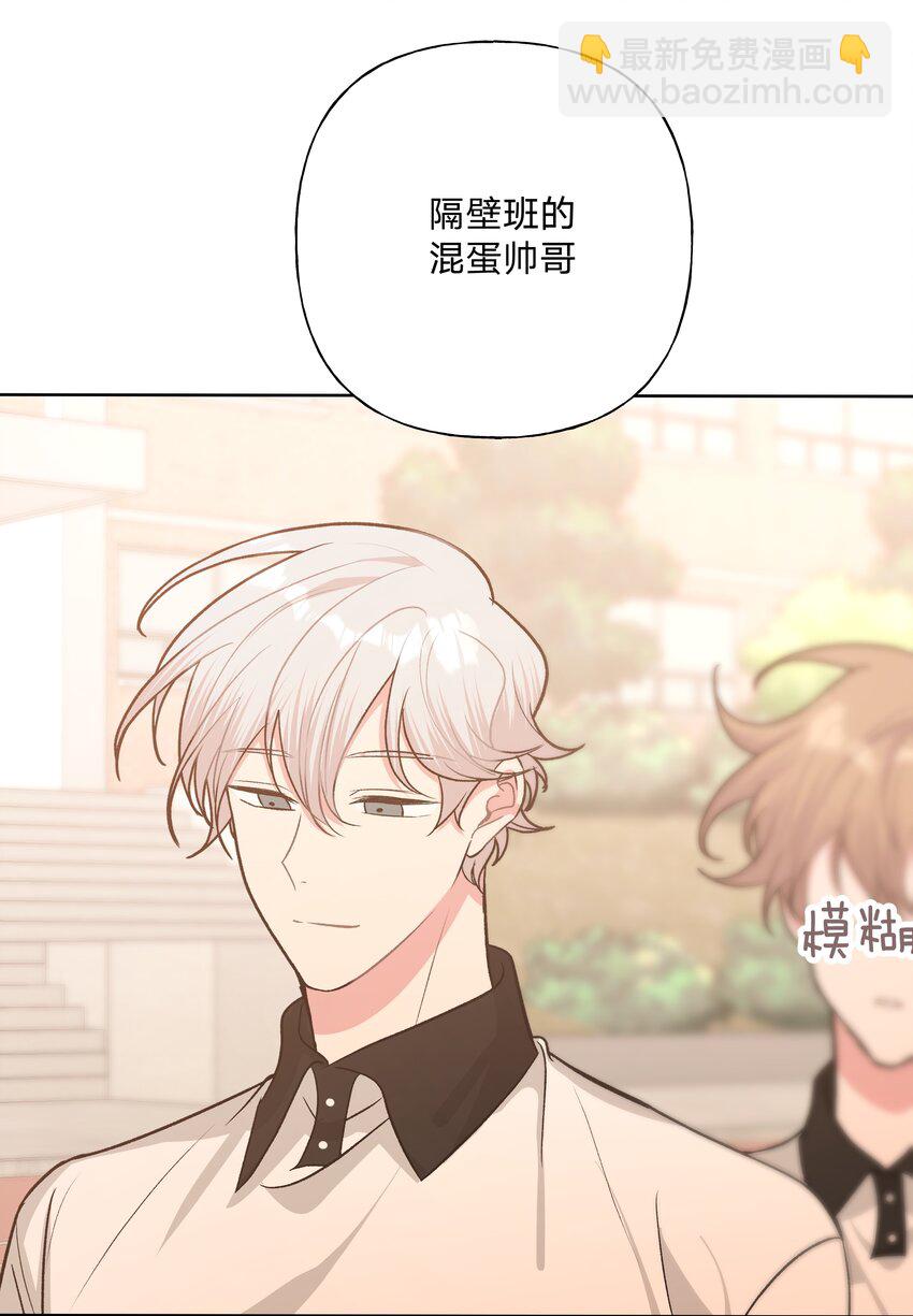 037 你有什么事吗15