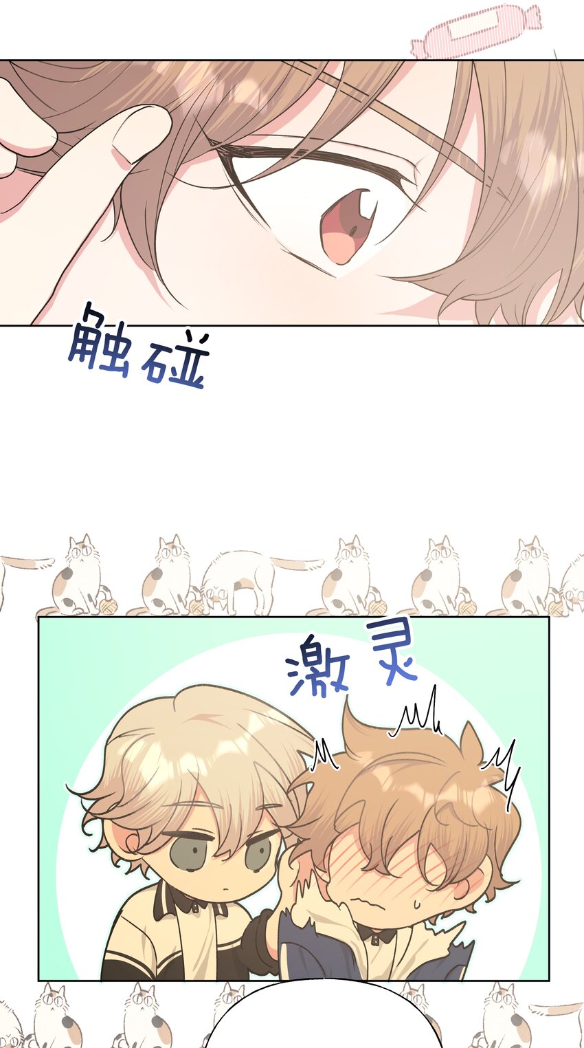 025 难道宇桐喜欢我？45