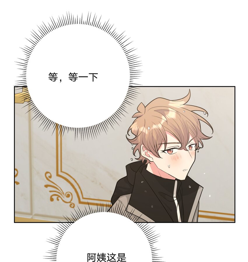 055 要我陪你吗37
