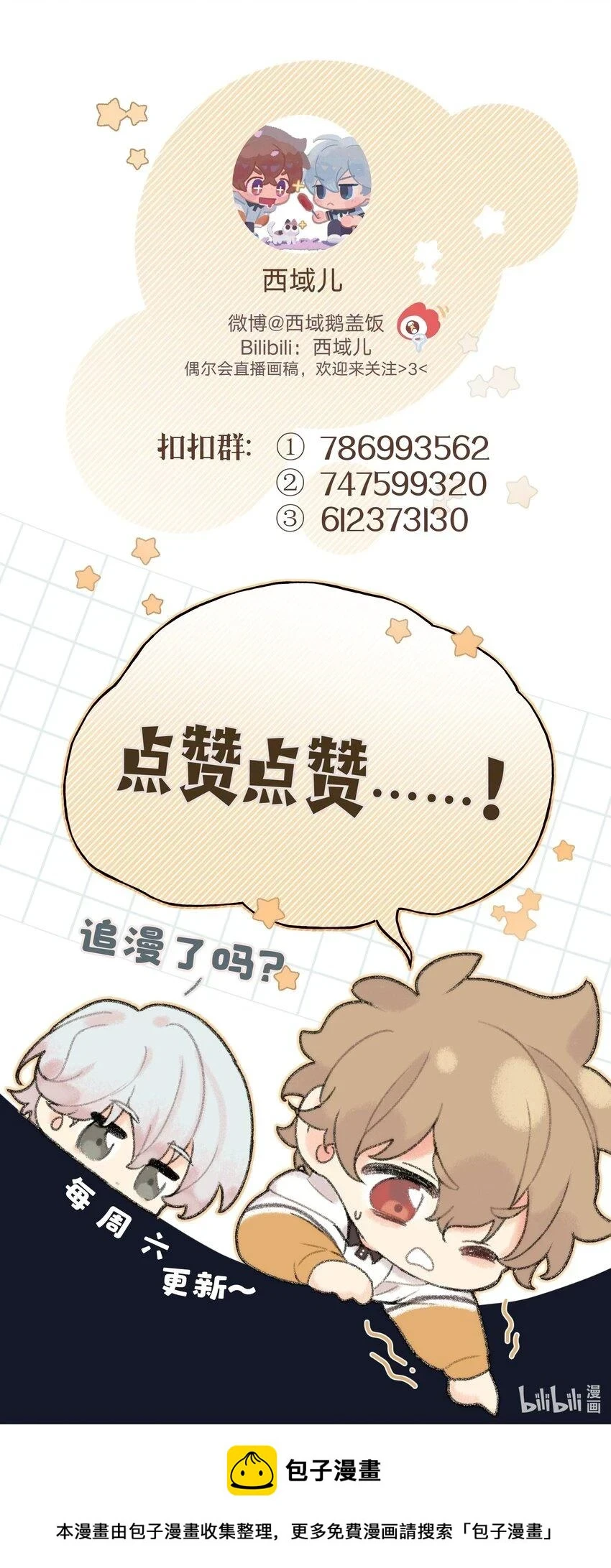 075 拜托你帮帮我41