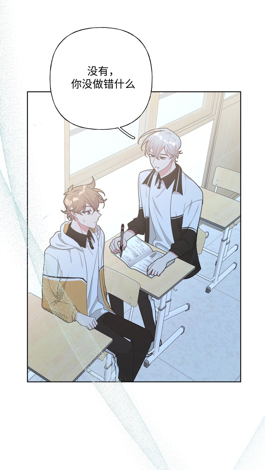 029 你疯了吗！？15