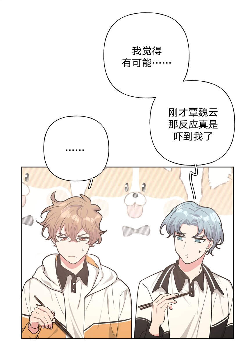017 给你炸虾，不要生气啦12
