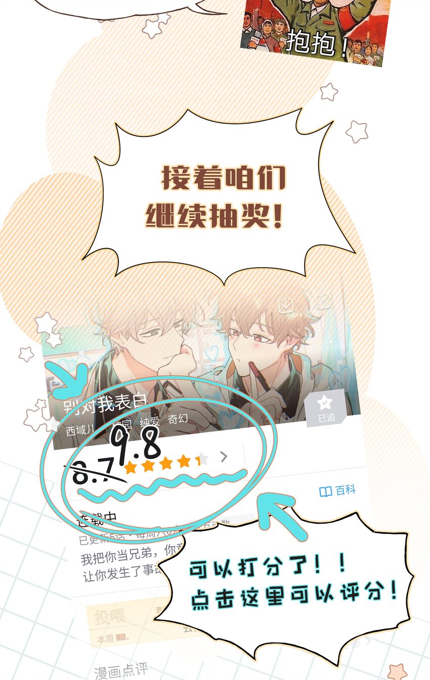 011 如果是你呢？51