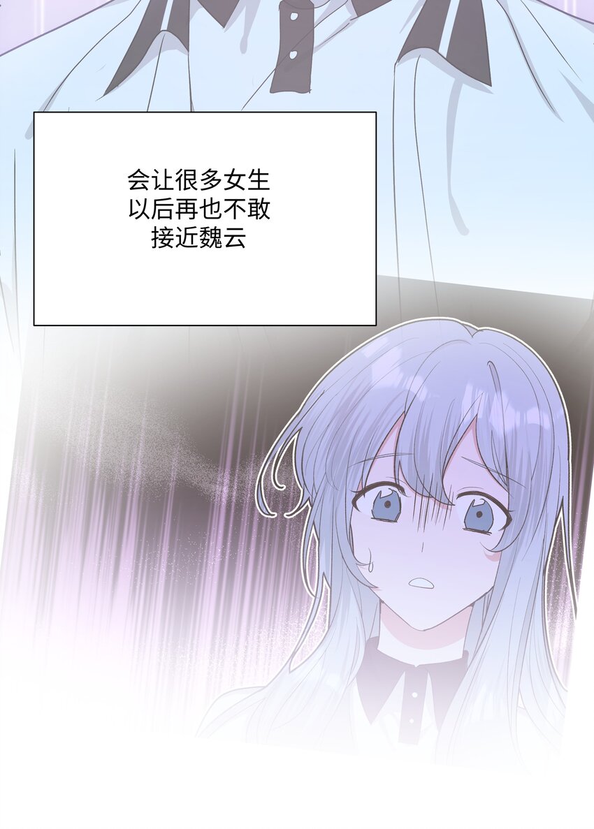 069 我可以帮你12