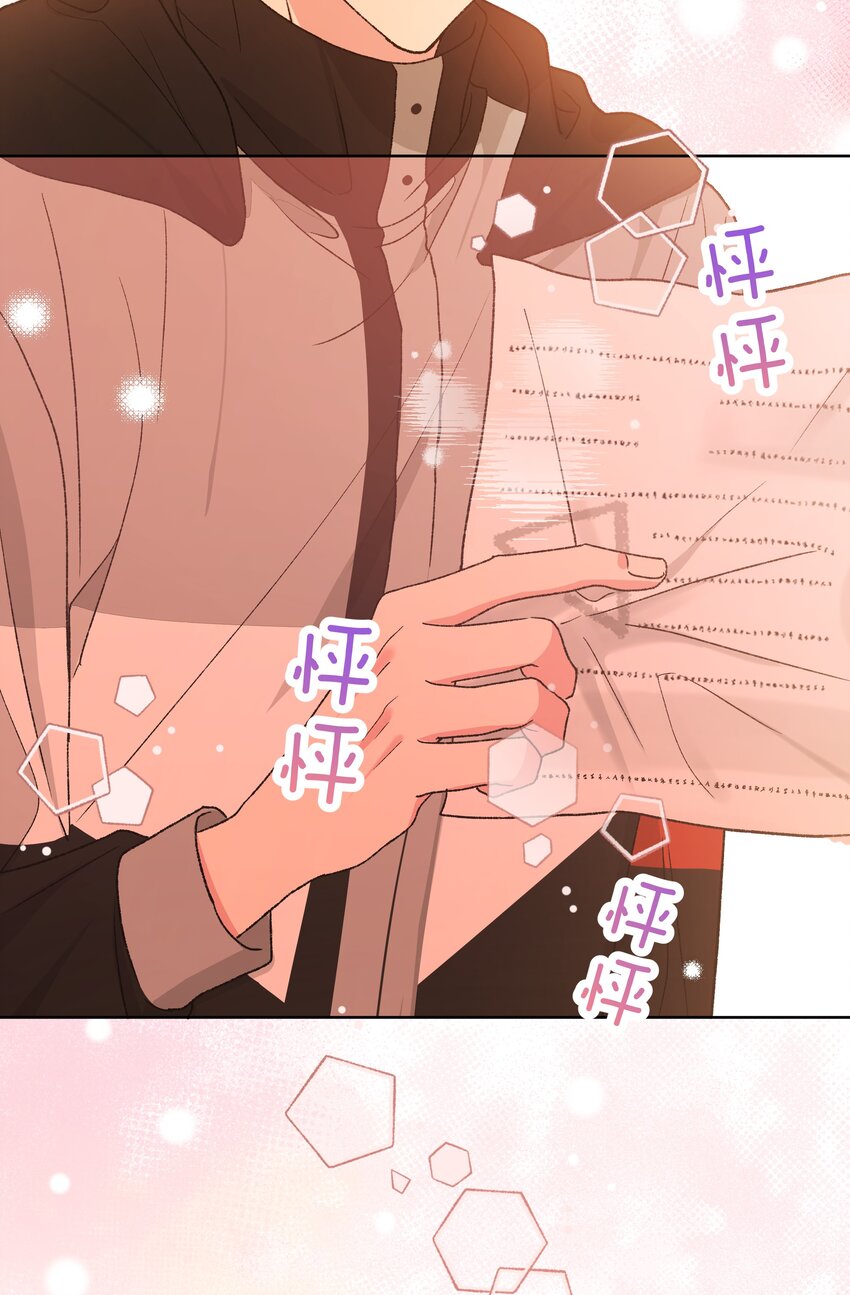 070 壁咚25
