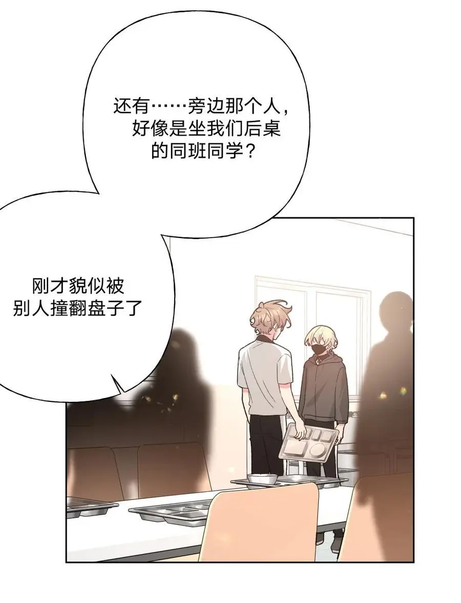 103 你是女生吗31