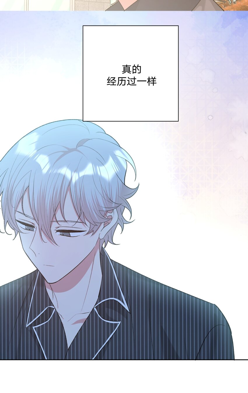 066 给你暖暖45