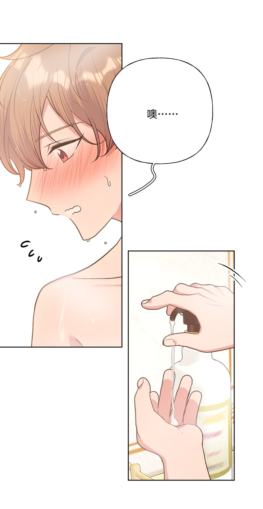 056 我一定是疯了26