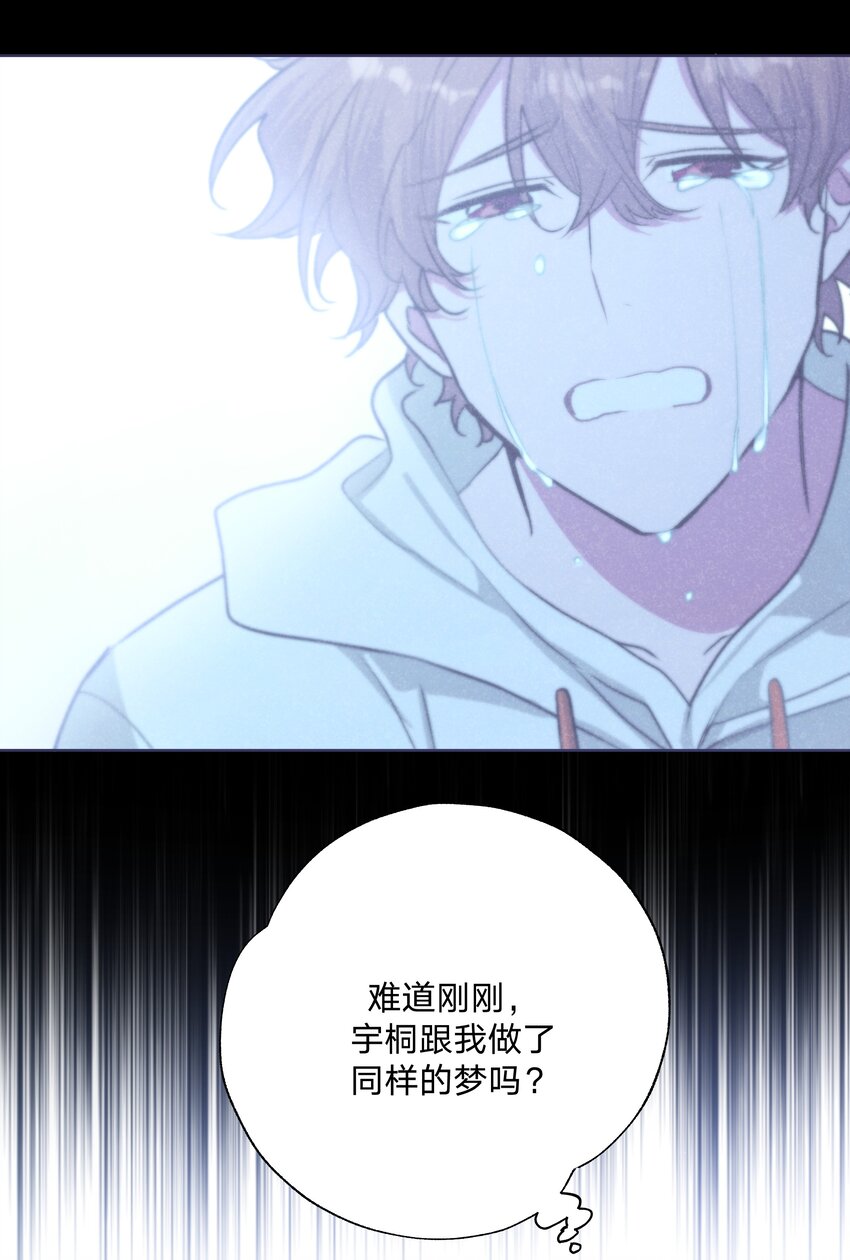 059 奇怪的感觉49