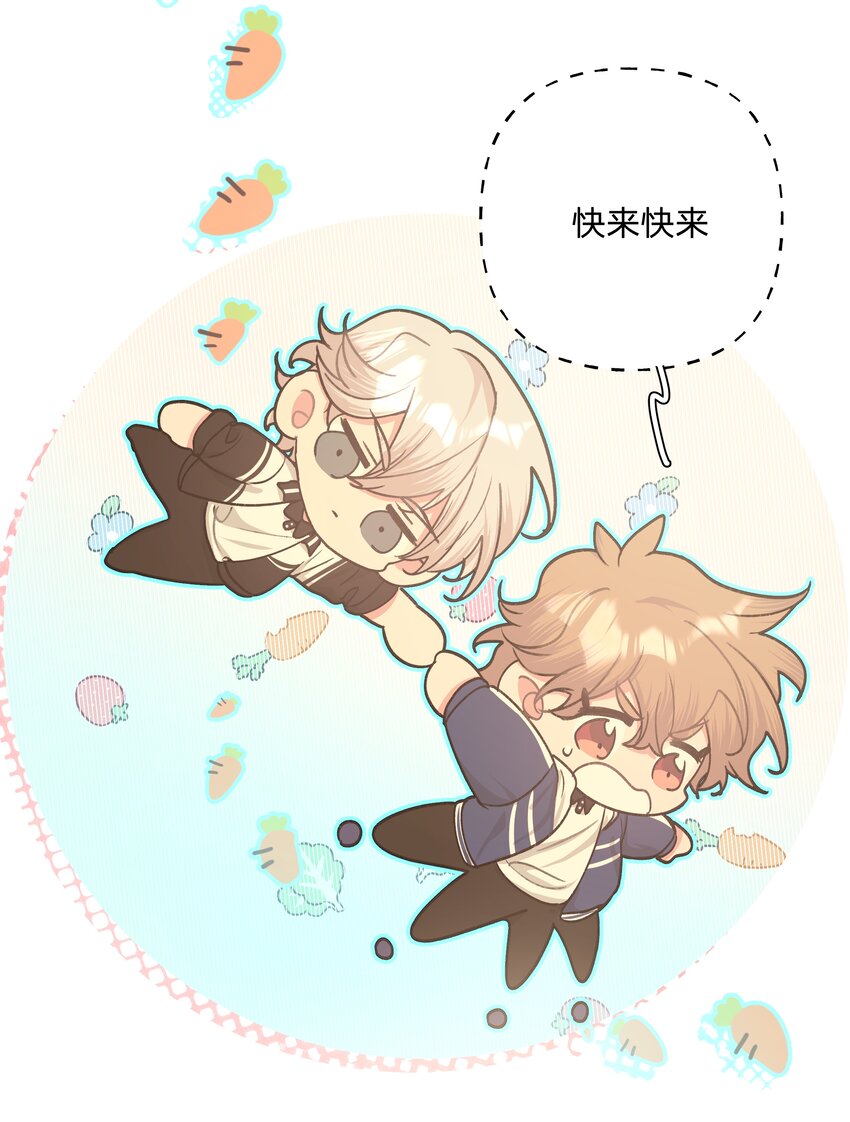 025 难道宇桐喜欢我？36