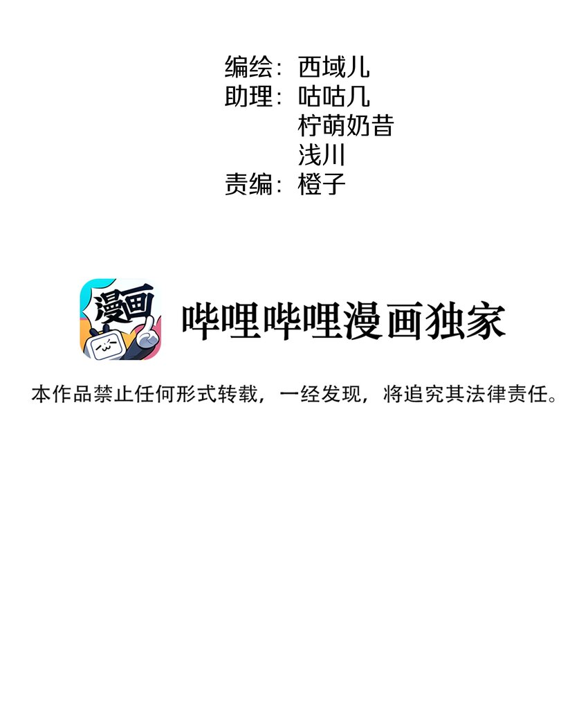059 奇怪的感觉14