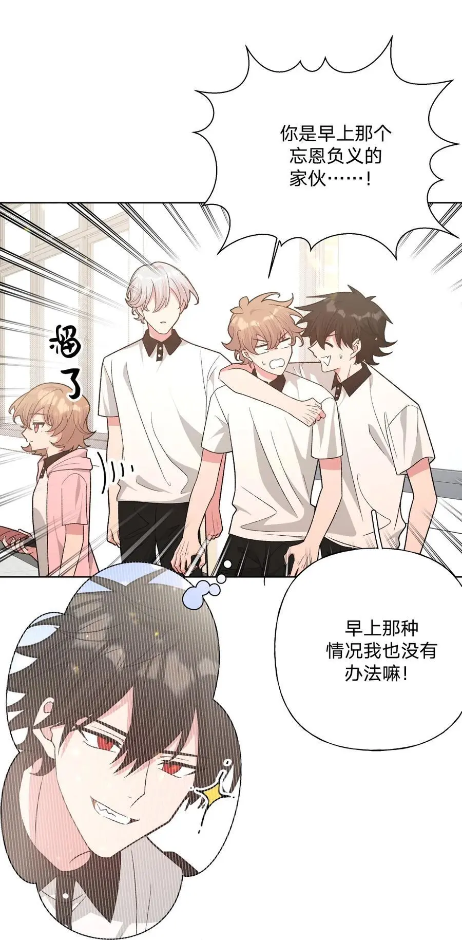 102 我难过了25