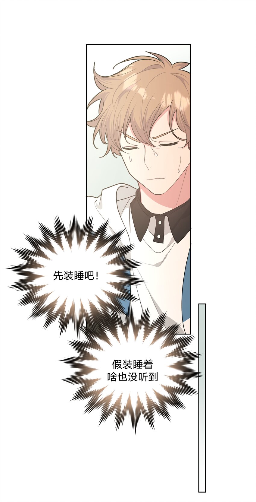 010 我真的是来睡觉的！36
