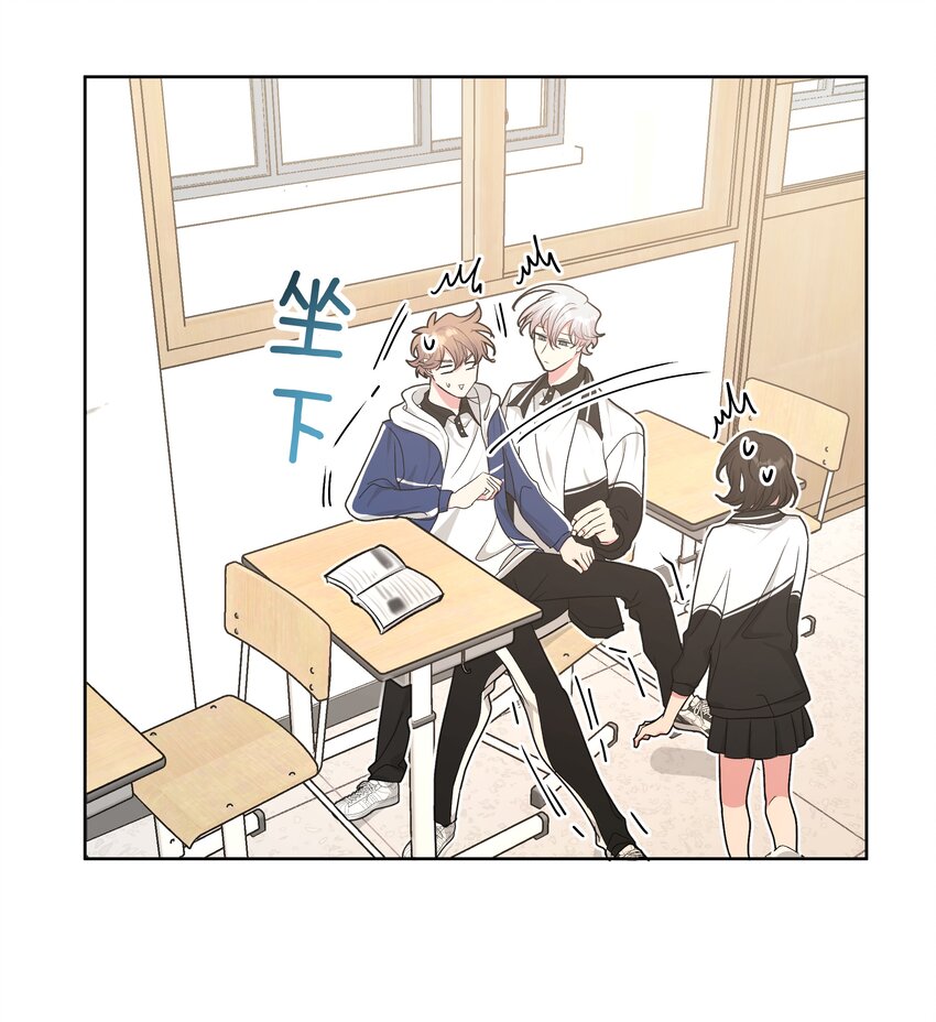 025 难道宇桐喜欢我？4