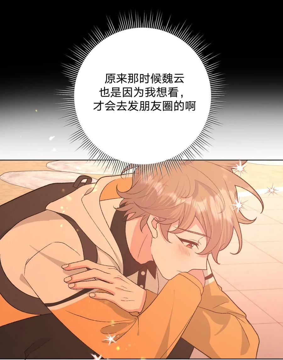 090 吃饭7