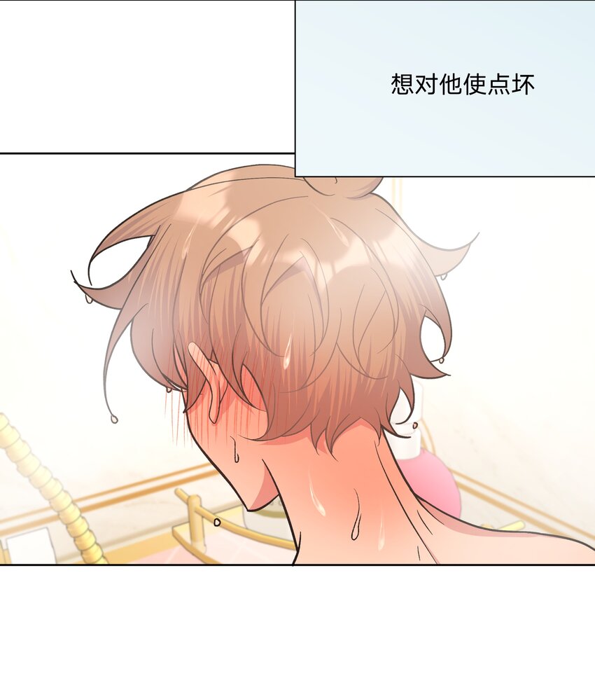 056 我一定是疯了35