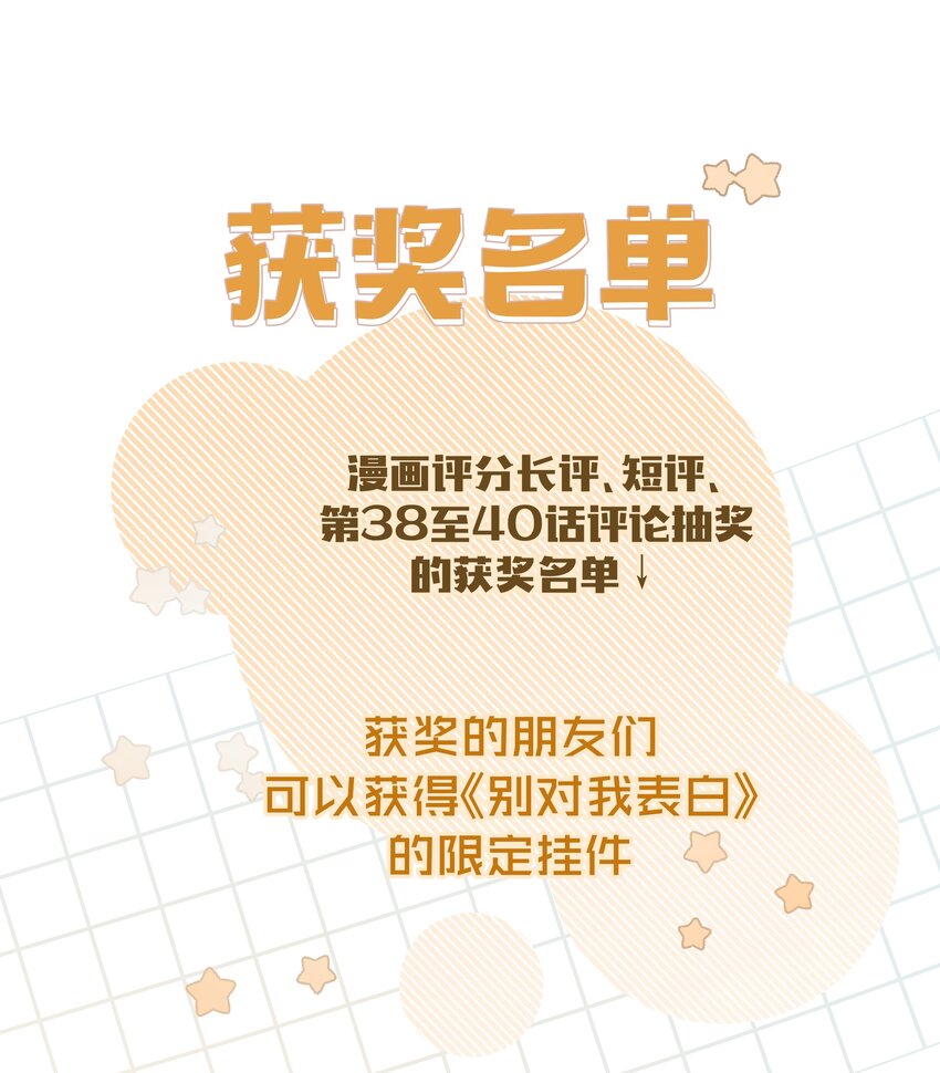 041 态度差别真大48