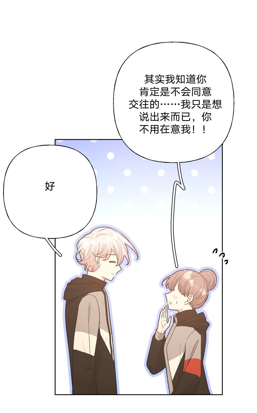 069 我可以帮你18