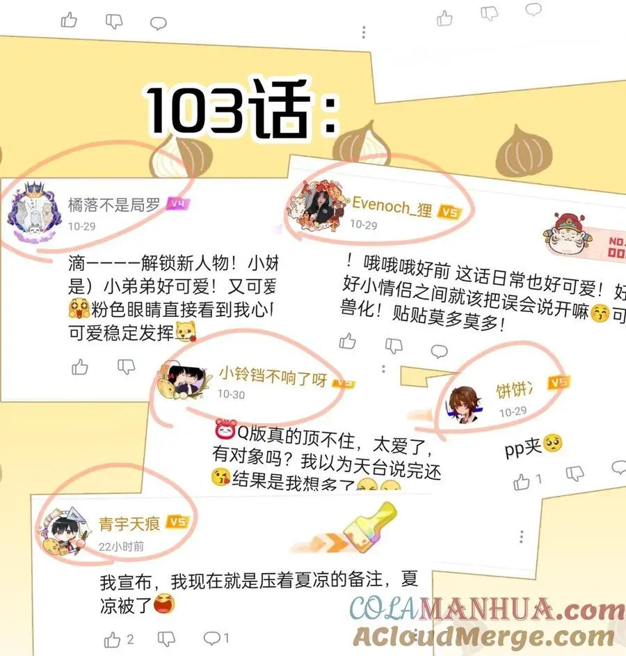 104 切！51