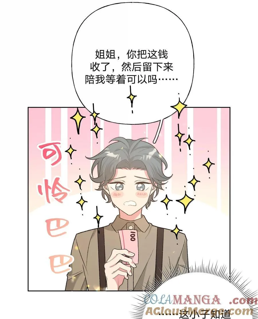 119 今天要喝什么30