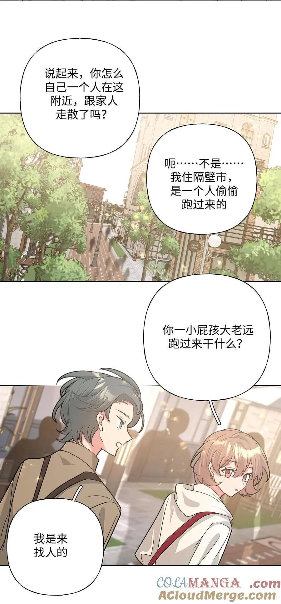 119 今天要喝什么39