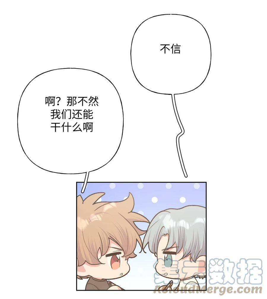 078 暧昧32