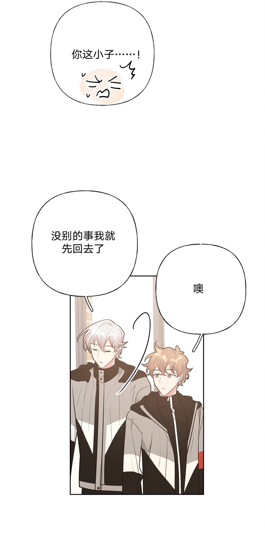052 心情莫名很差7