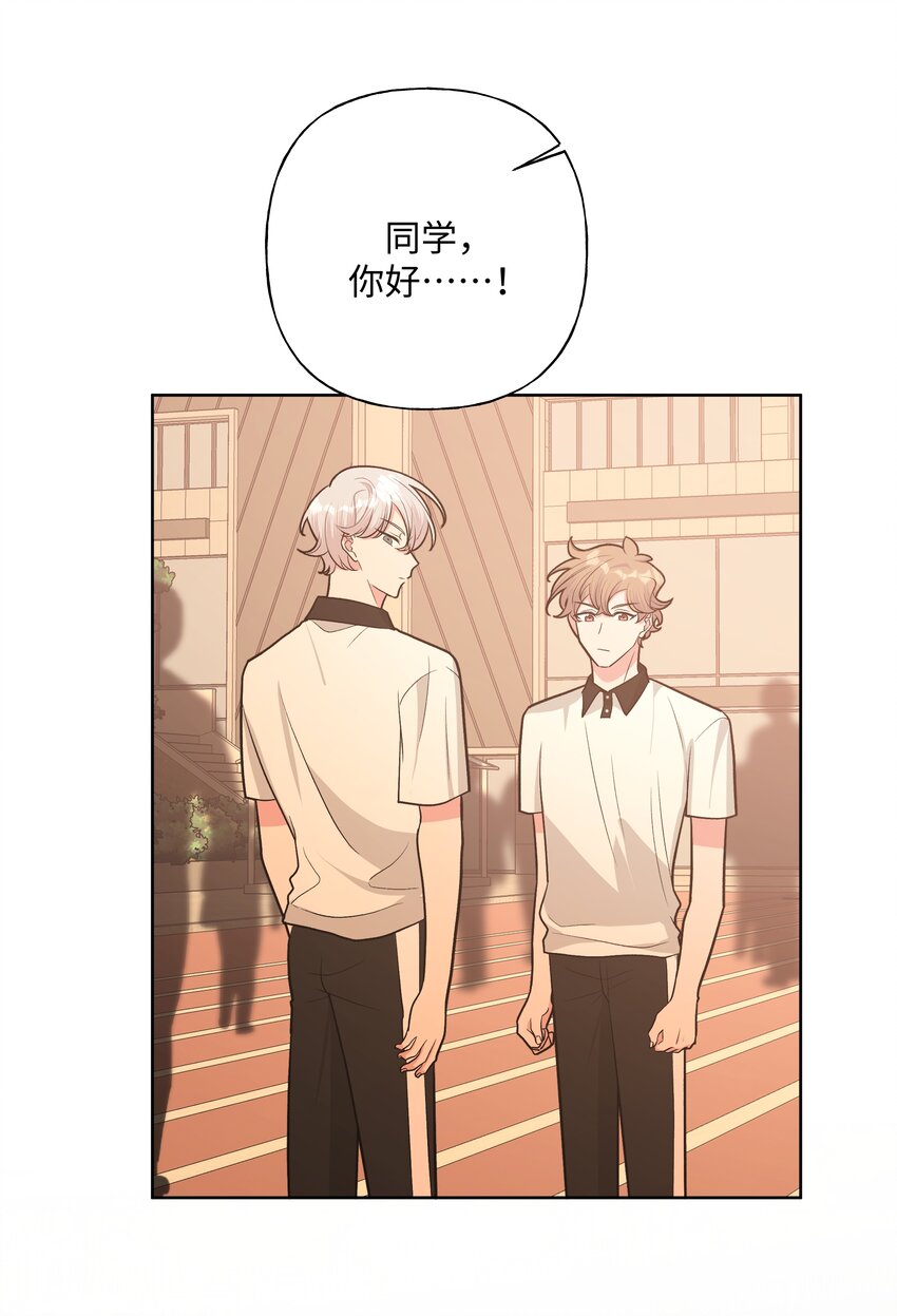 037 你有什么事吗7