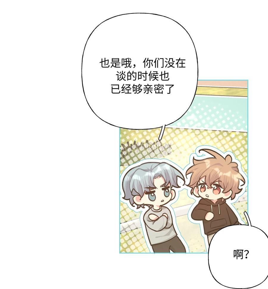 094 别睡了40