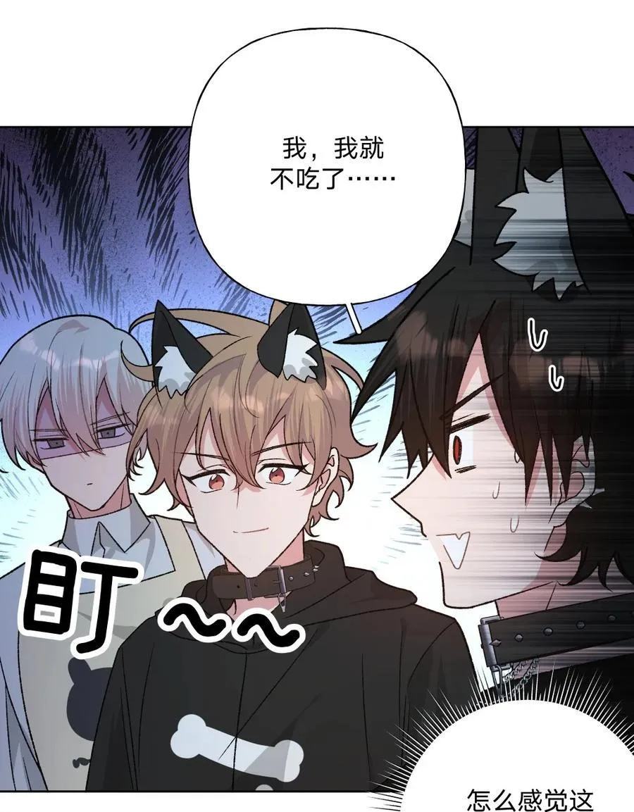 109 最好不要乱动17