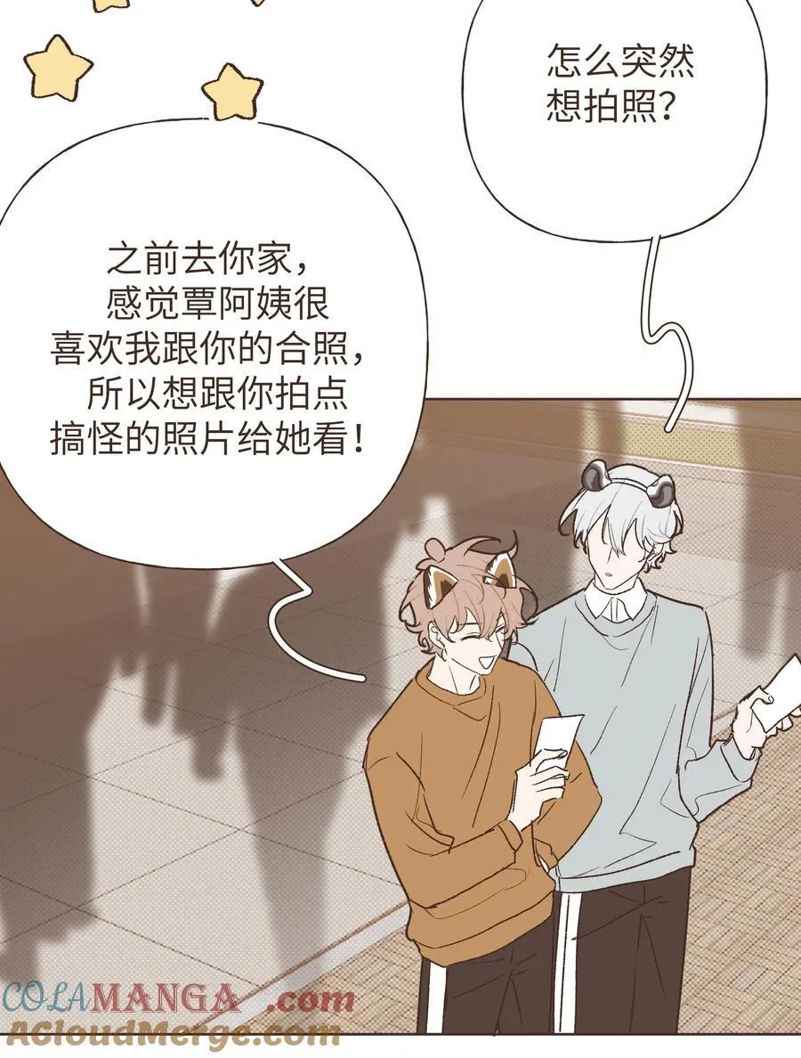 小番外 0624