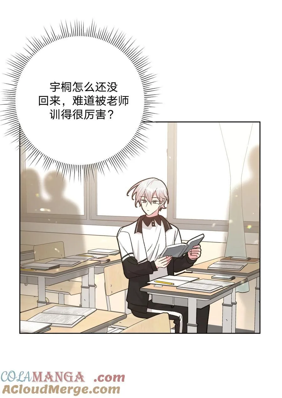 117 我帮你约他24