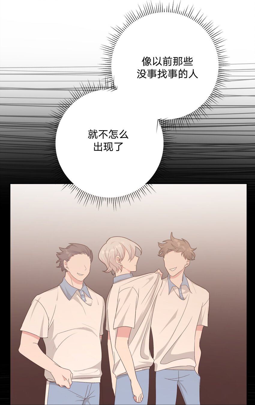 035 搭讪8