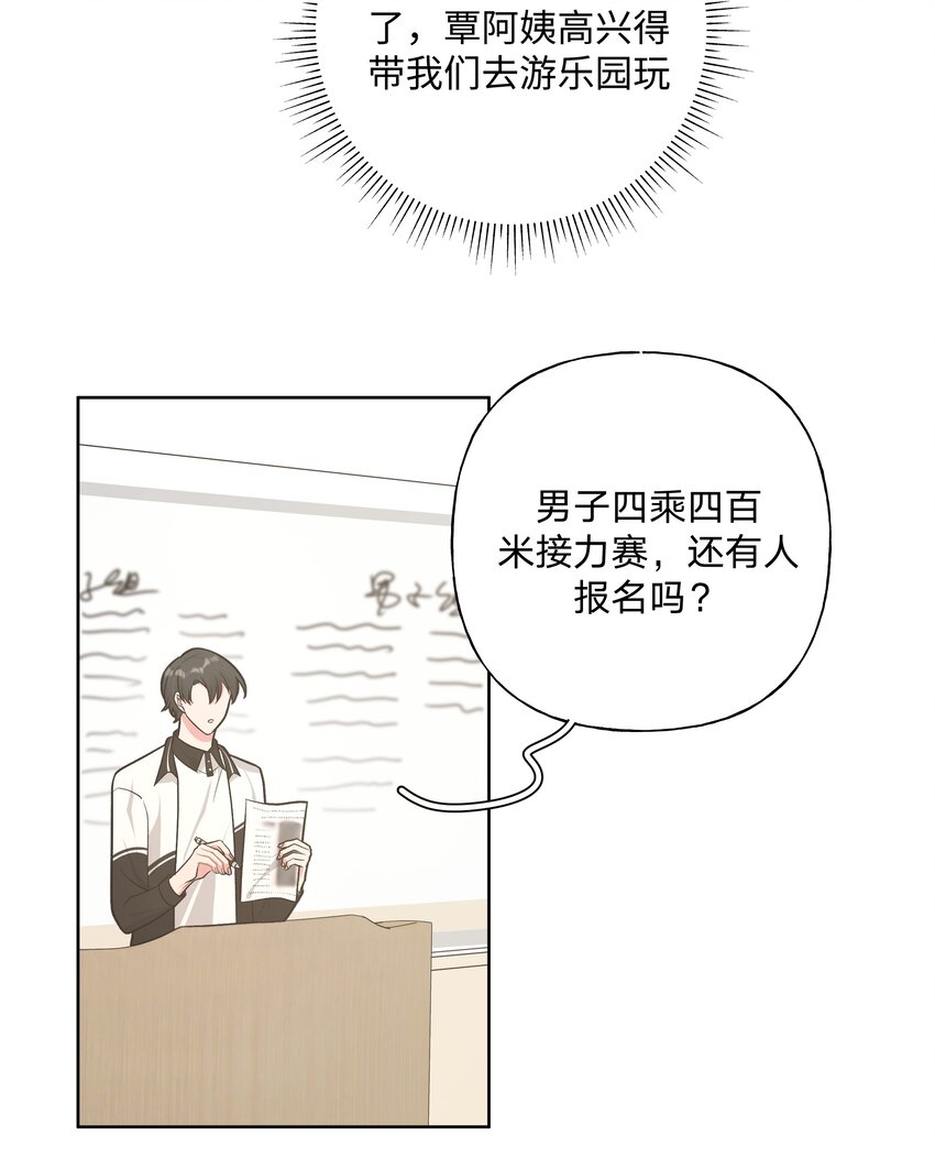 034 报名18