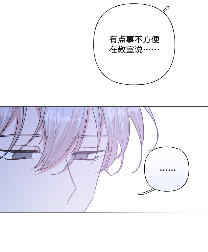 010 我真的是来睡觉的！19